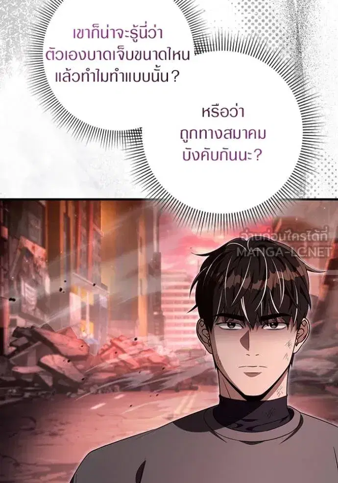 หน้า 69 จาก 110