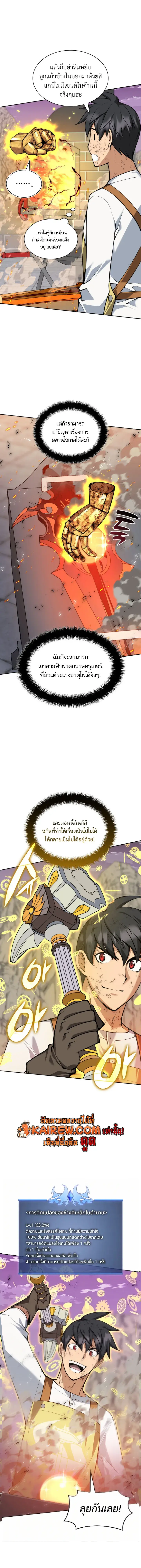 หน้า 25 จาก 27