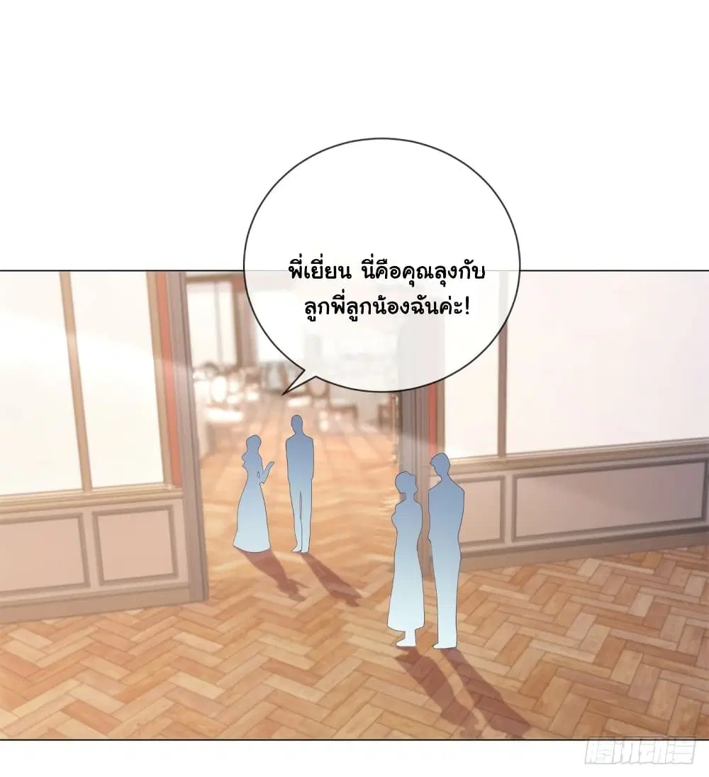 หน้า 25 จาก 37