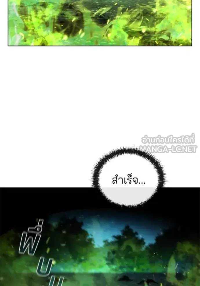 หน้า 36 จาก 107