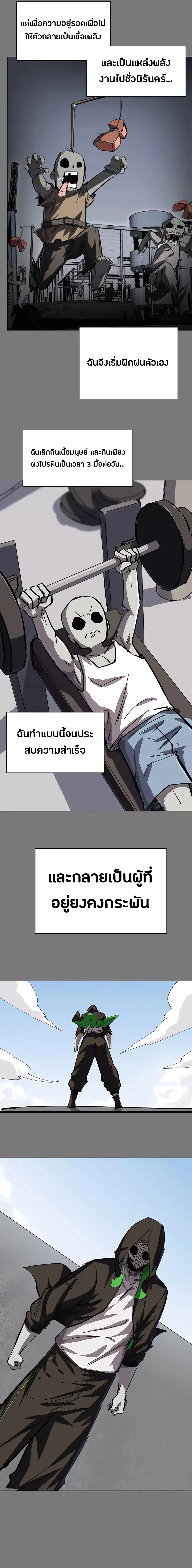 หน้า 3 จาก 10
