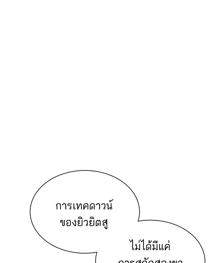 หน้า 102 จาก 165