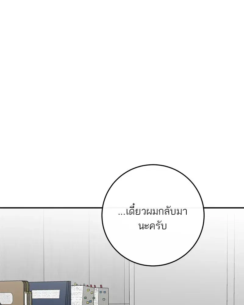 หน้า 71 จาก 139