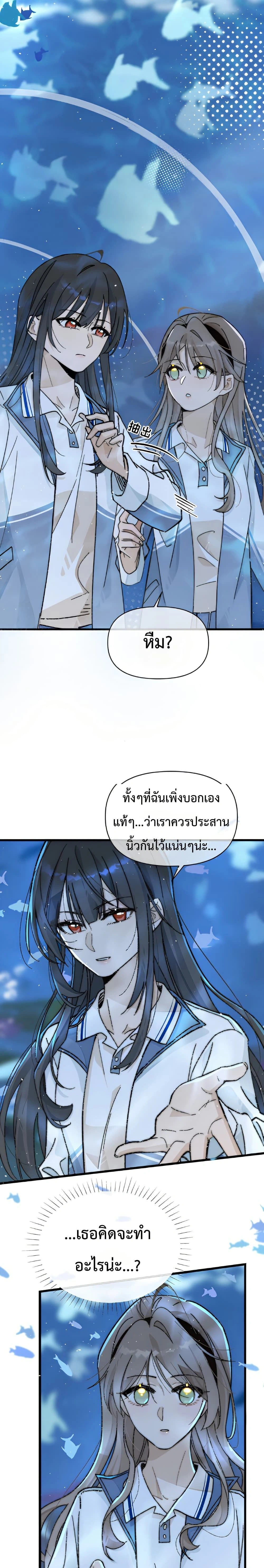 หน้า 4 จาก 11