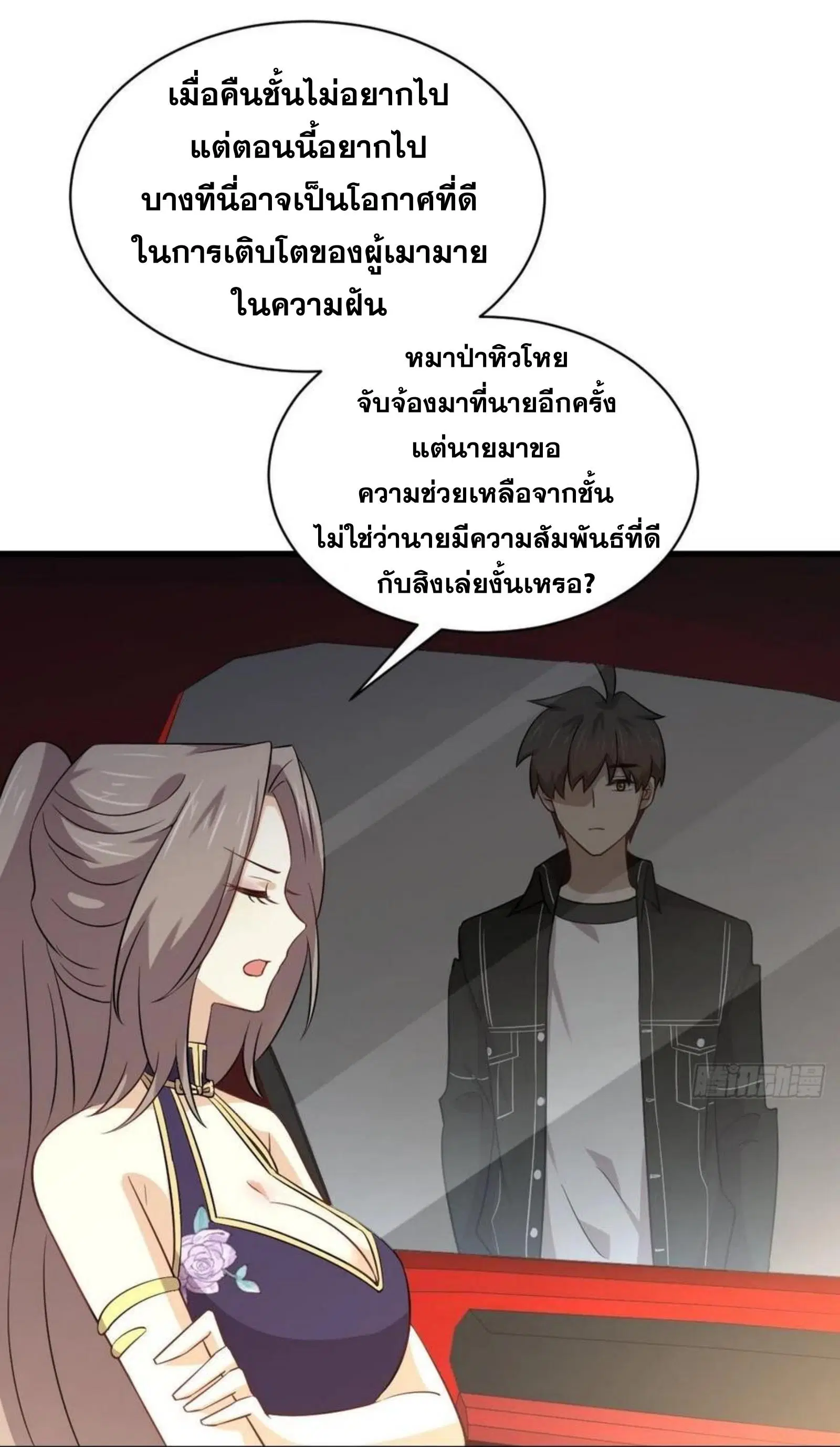 หน้า 19 จาก 39