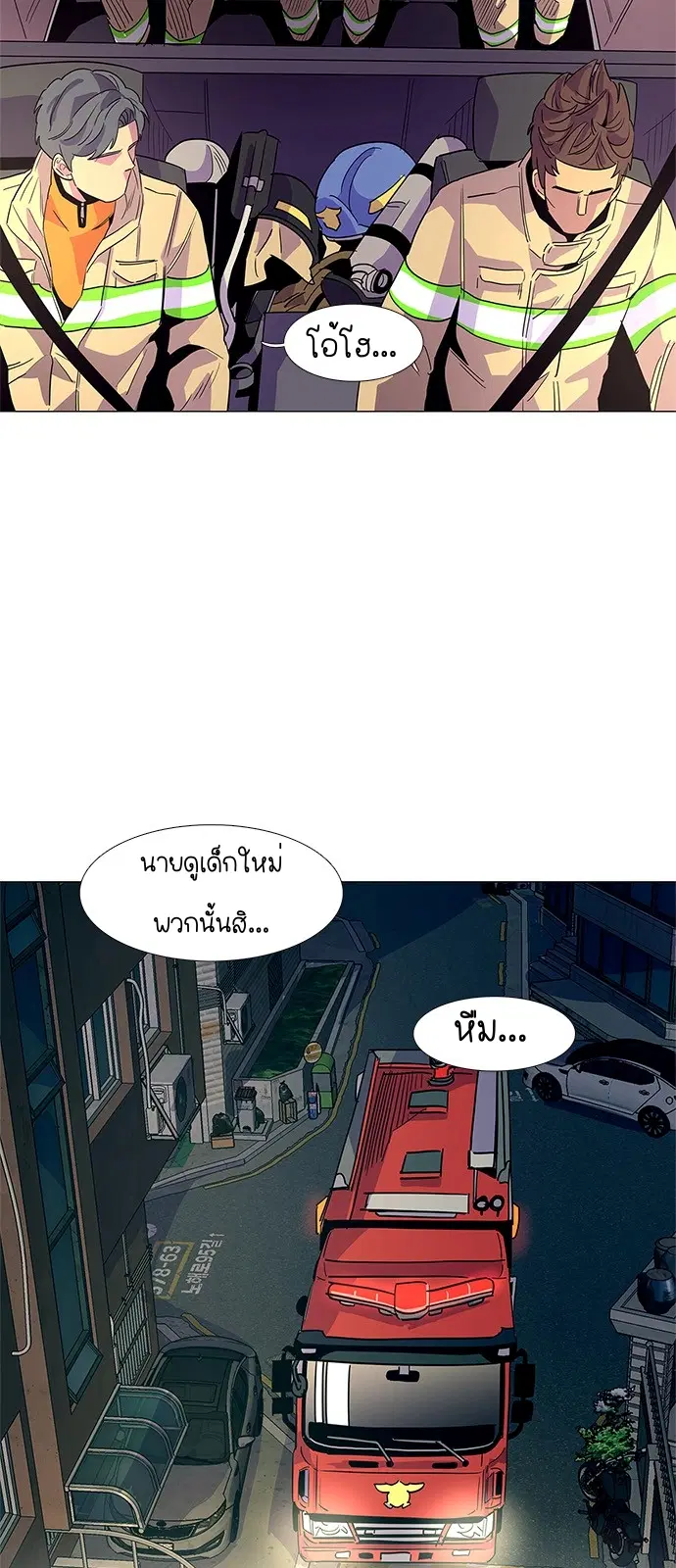 หน้า 10 จาก 48