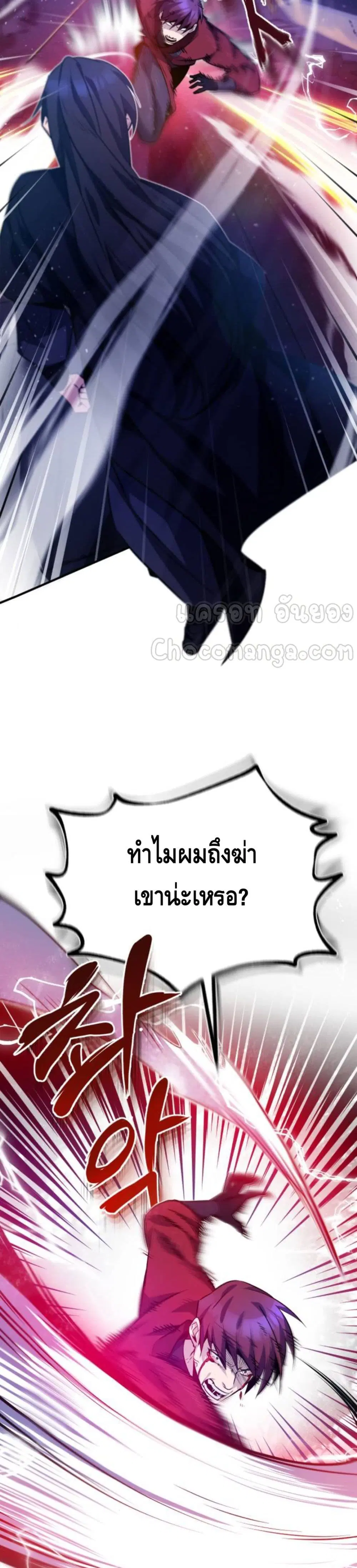 หน้า 34 จาก 52