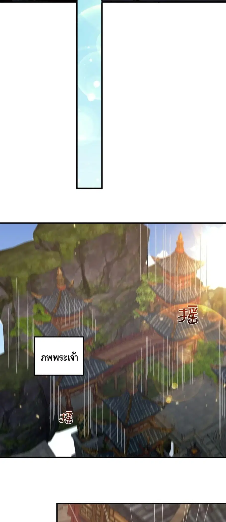 หน้า 24 จาก 32