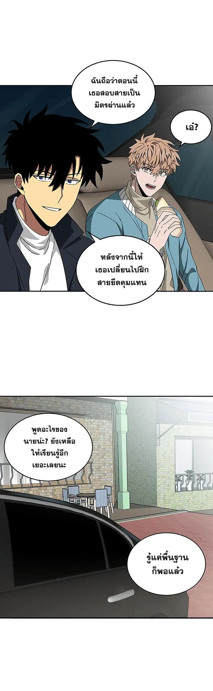 หน้า 7 จาก 38