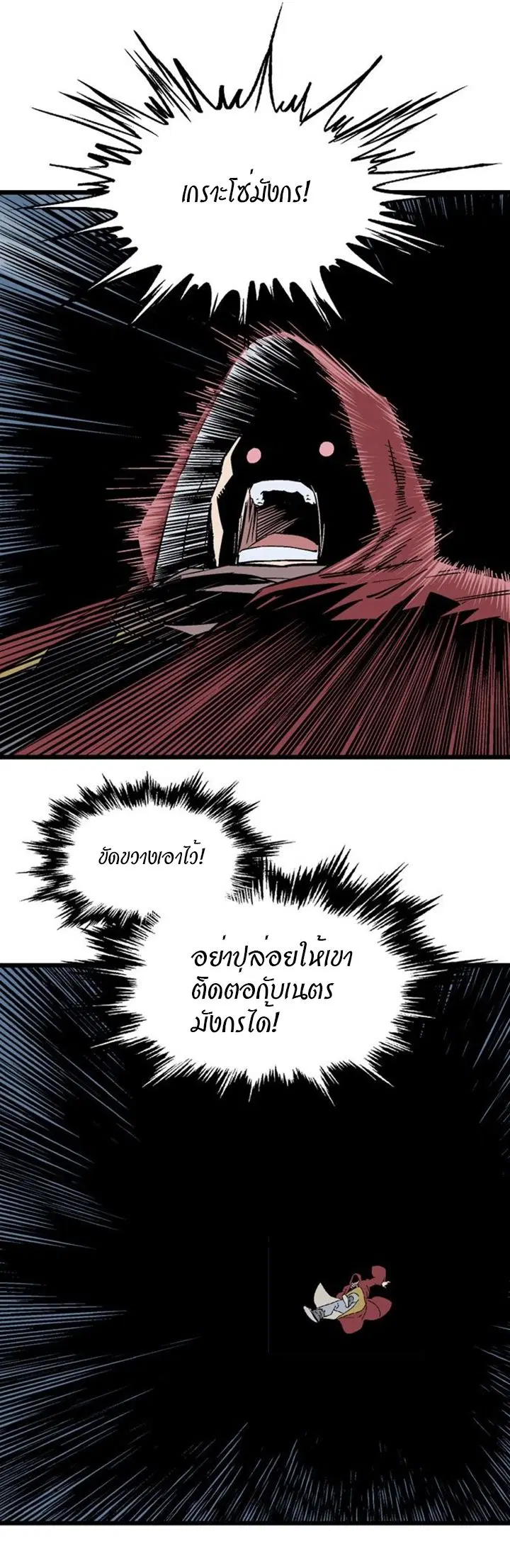 หน้า 18 จาก 47