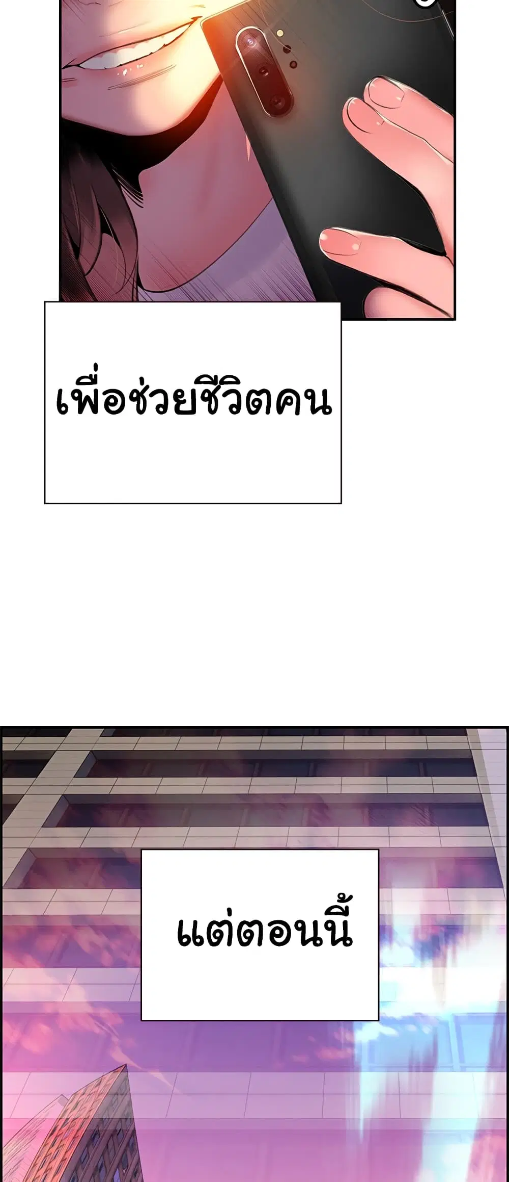 หน้า 64 จาก 73