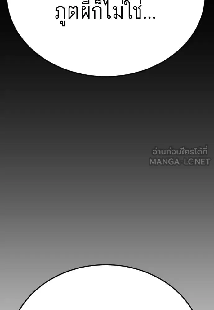 หน้า 93 จาก 194