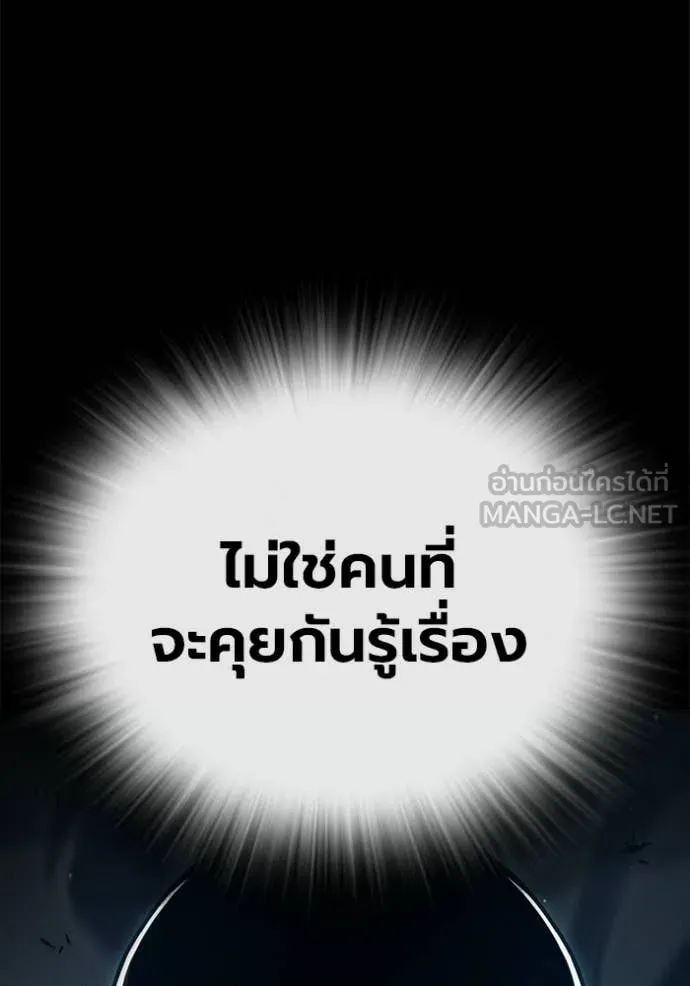 หน้า 52 จาก 209
