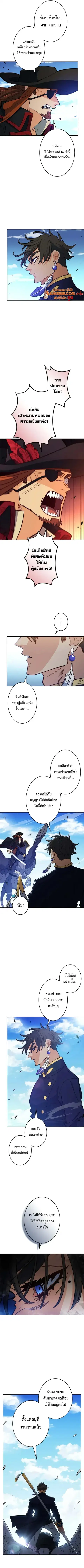 หน้า 6 จาก 13