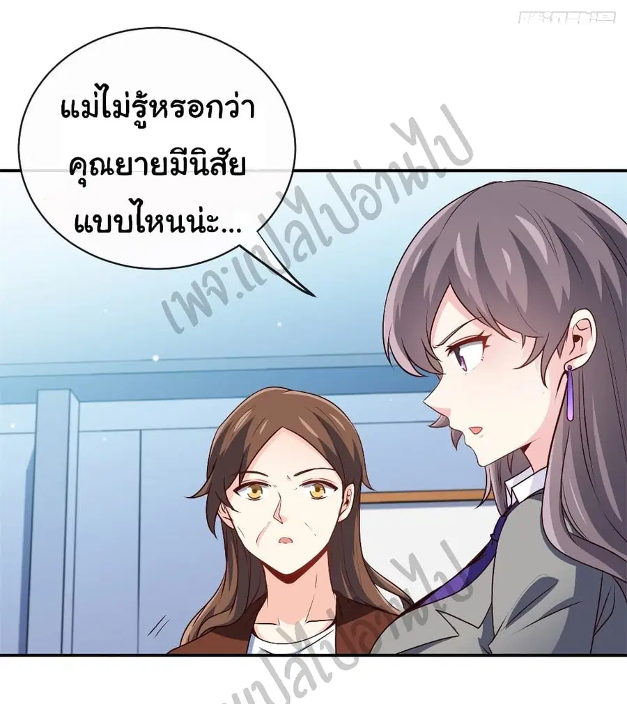 หน้า 23 จาก 26