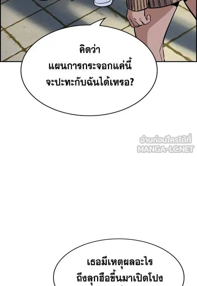 หน้า 83 จาก 128