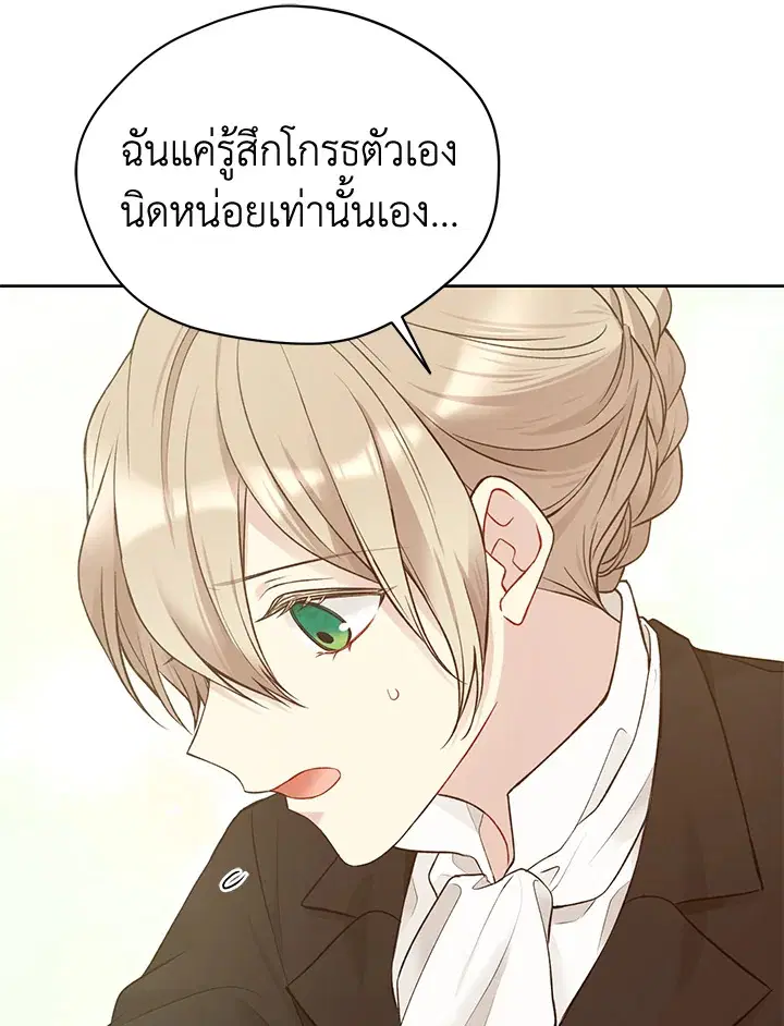 หน้า 94 จาก 120