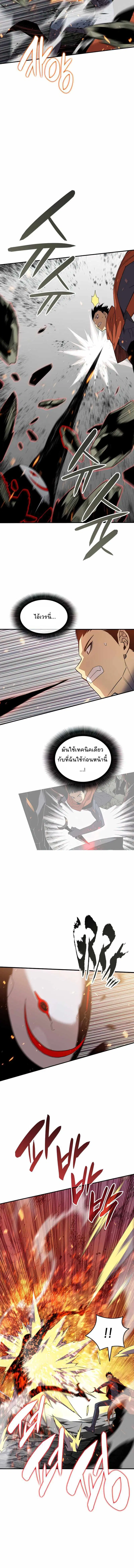 หน้า 3 จาก 14