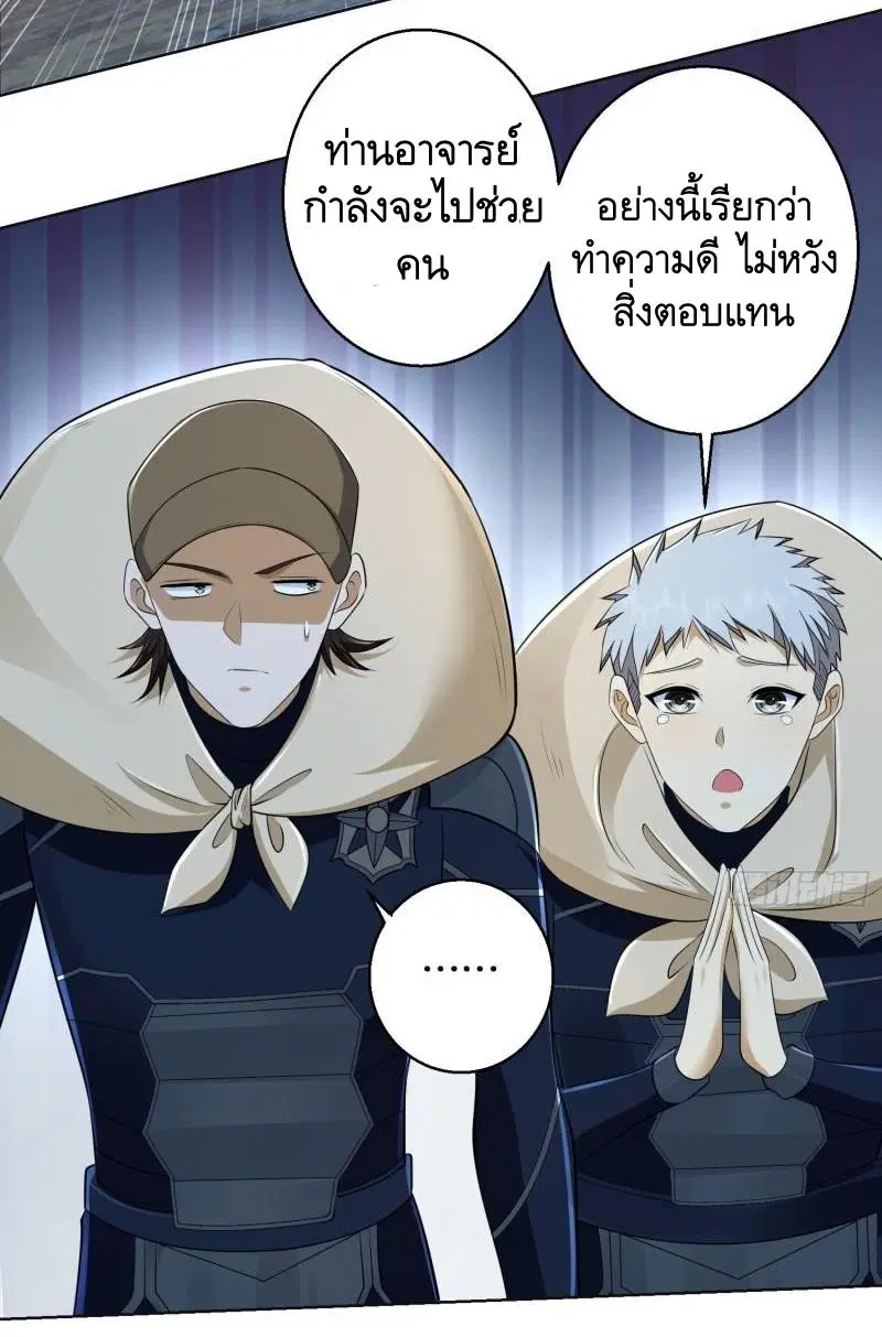 หน้า 45 จาก 64