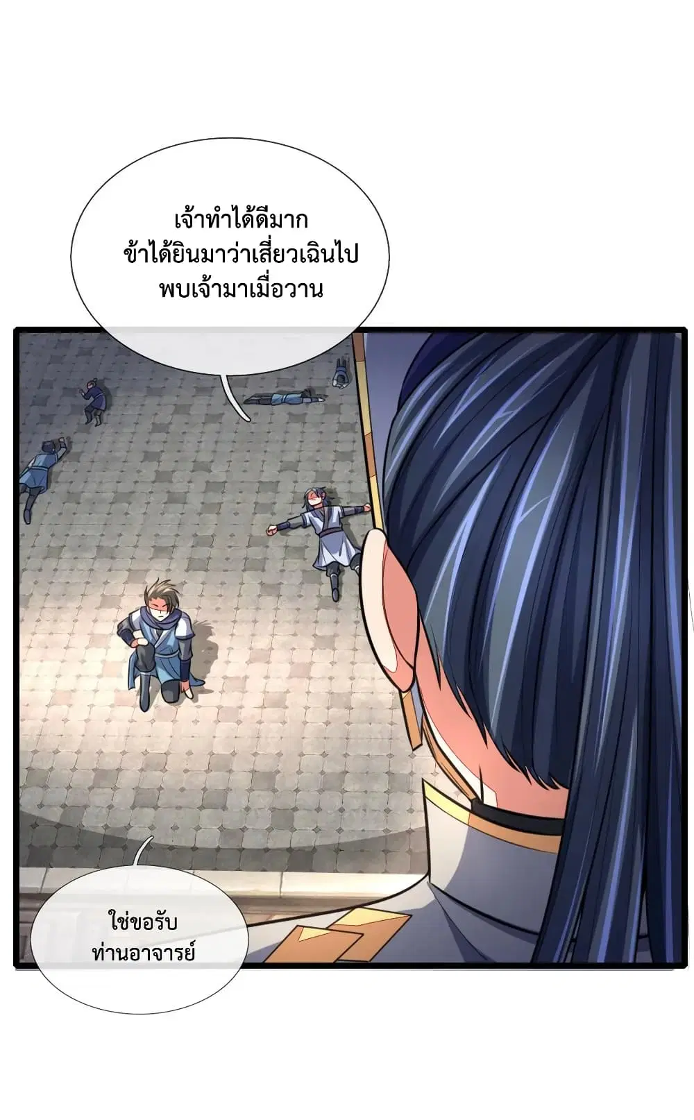 หน้า 10 จาก 22