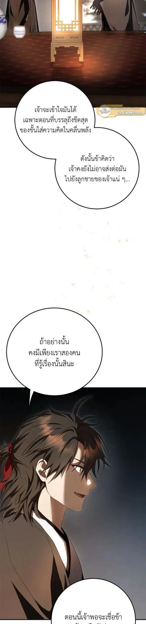 หน้า 35 จาก 46