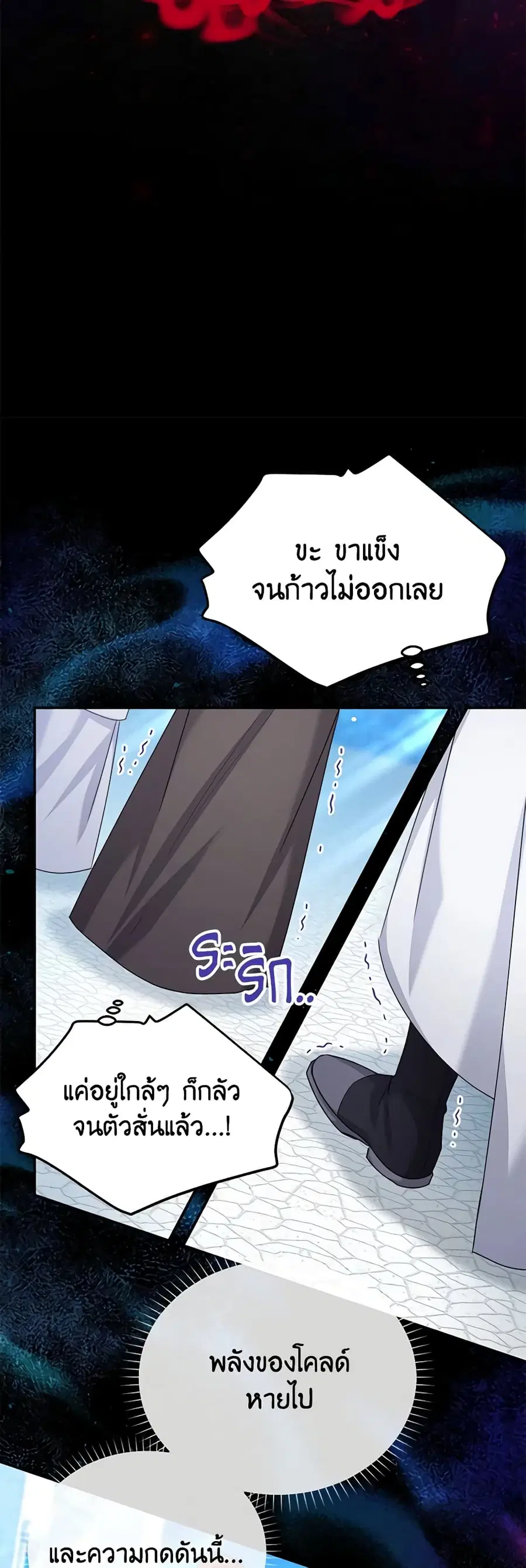หน้า 23 จาก 36