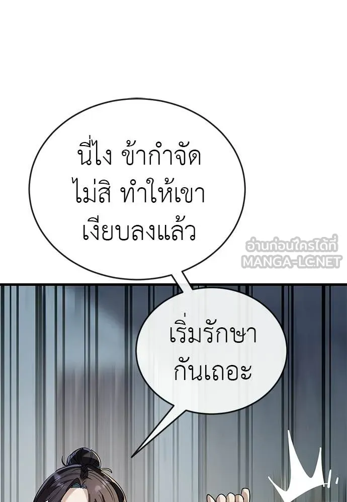หน้า 153 จาก 187