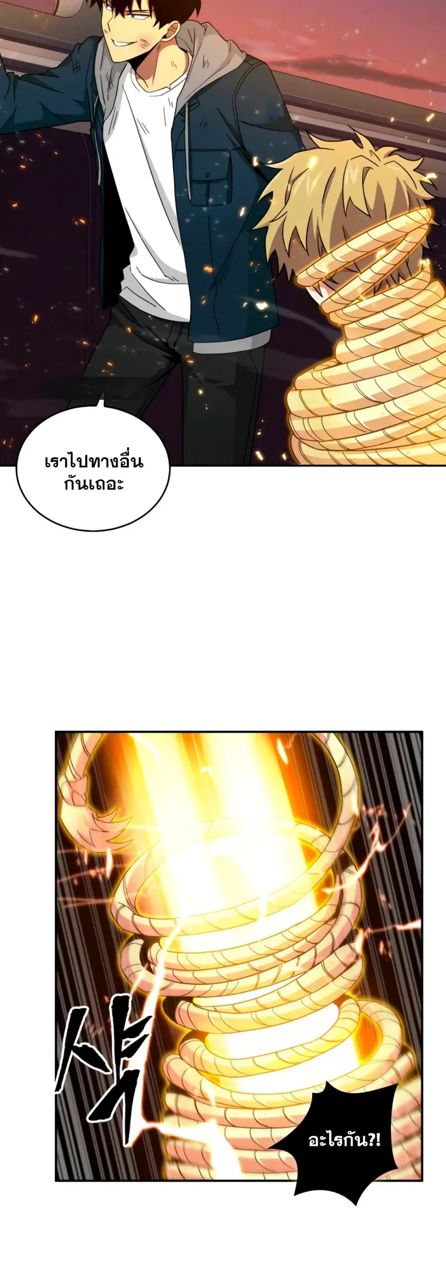 หน้า 47 จาก 51