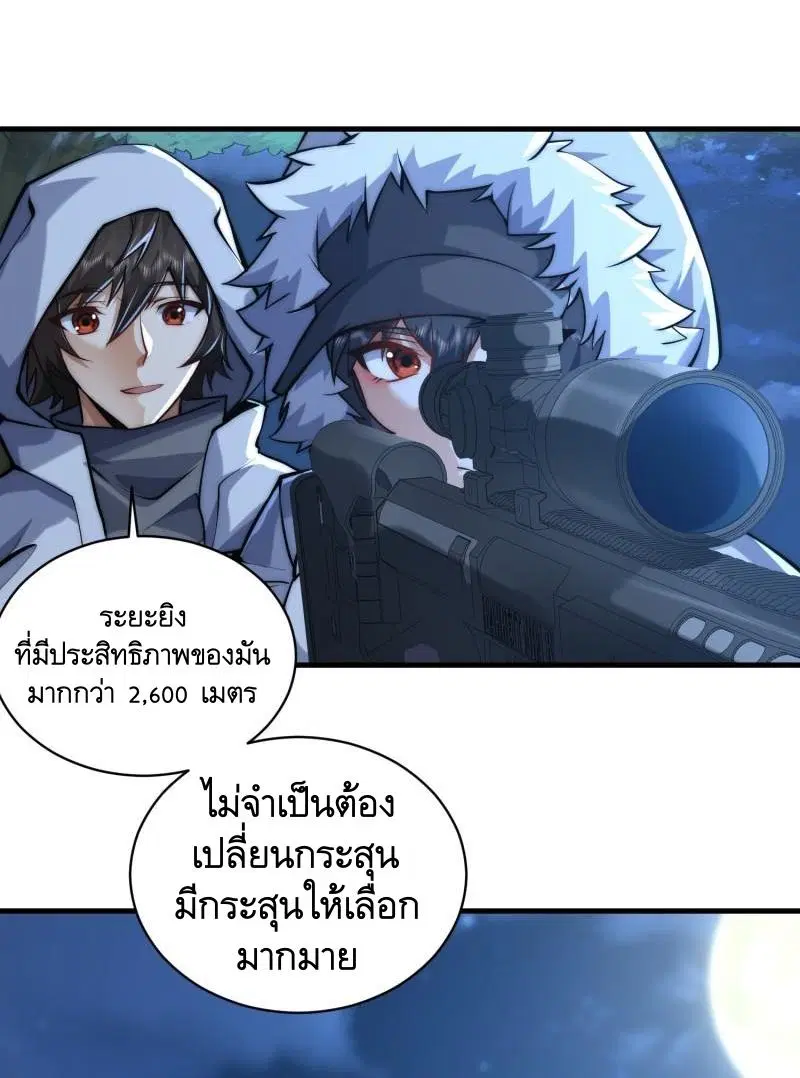 หน้า 33 จาก 60