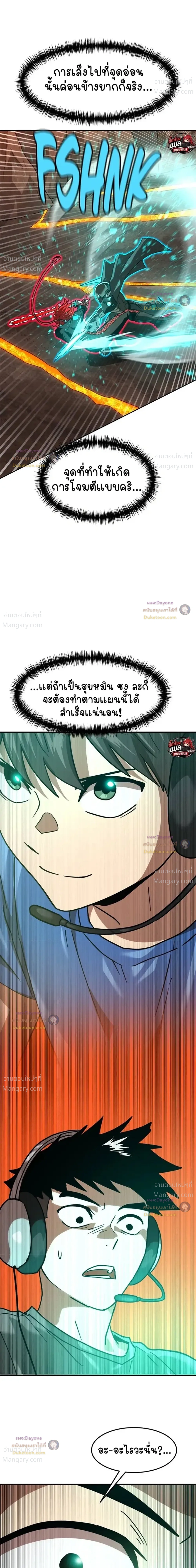 หน้า 55 จาก 57