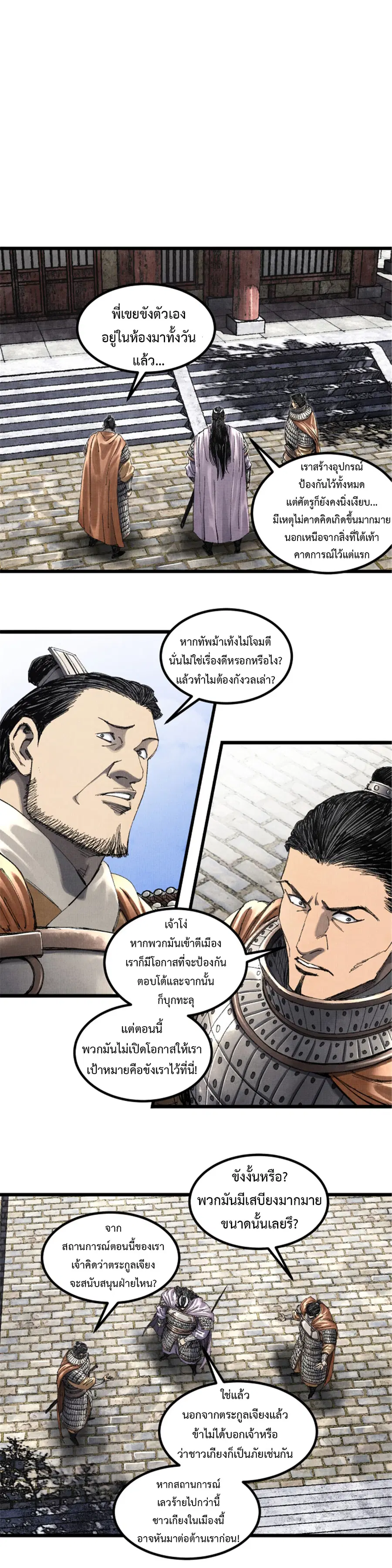 หน้า 15 จาก 21
