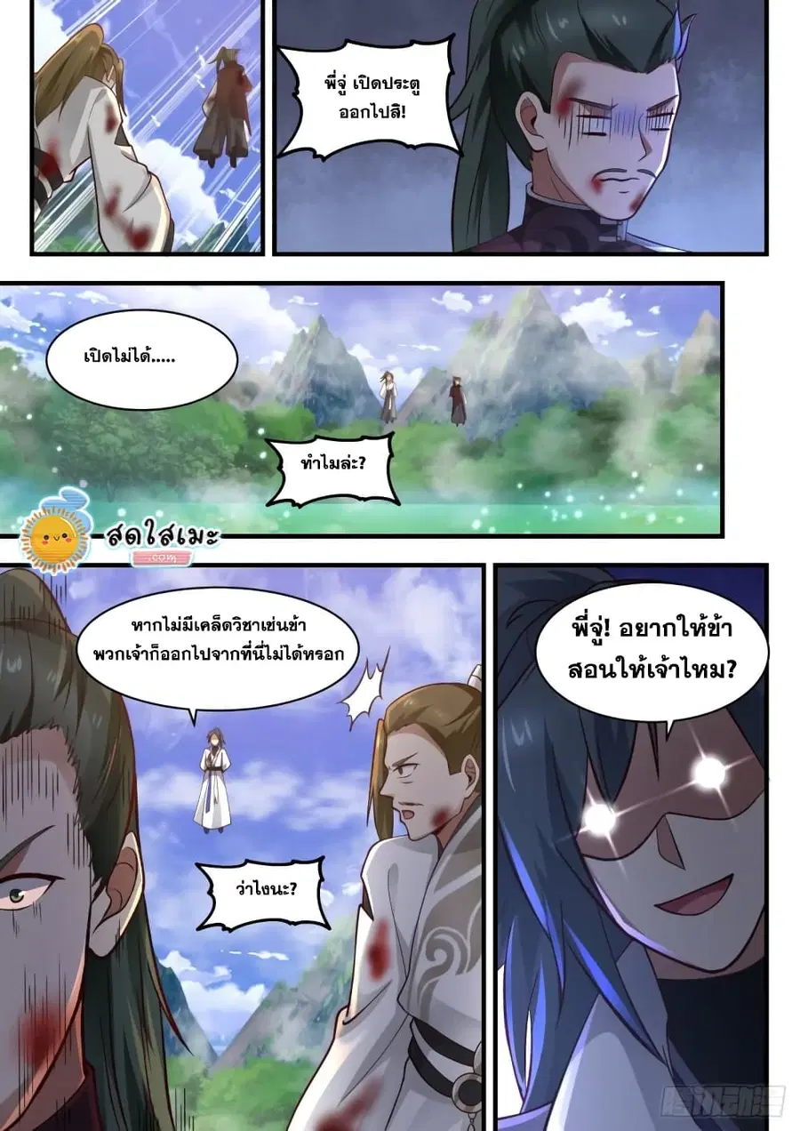หน้า 9 จาก 15