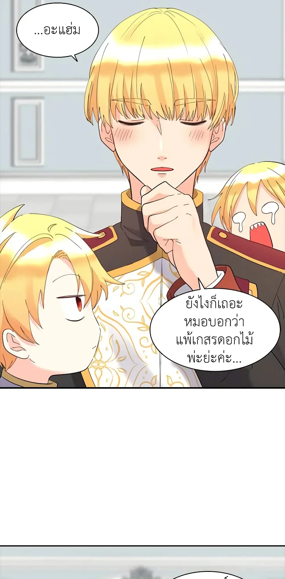 หน้า 20 จาก 36