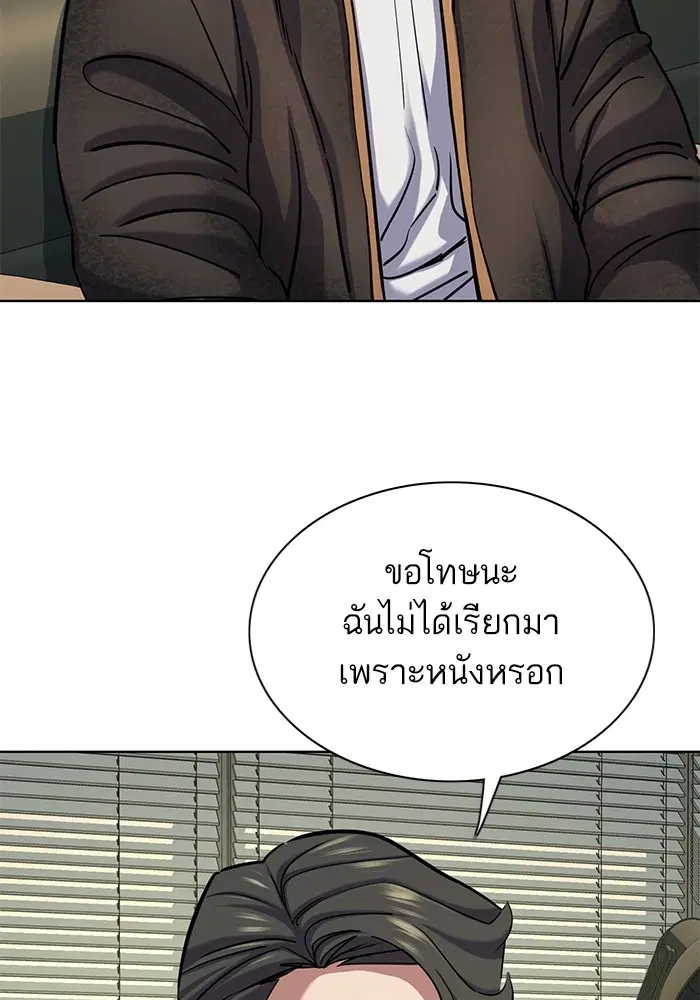 หน้า 82 จาก 127