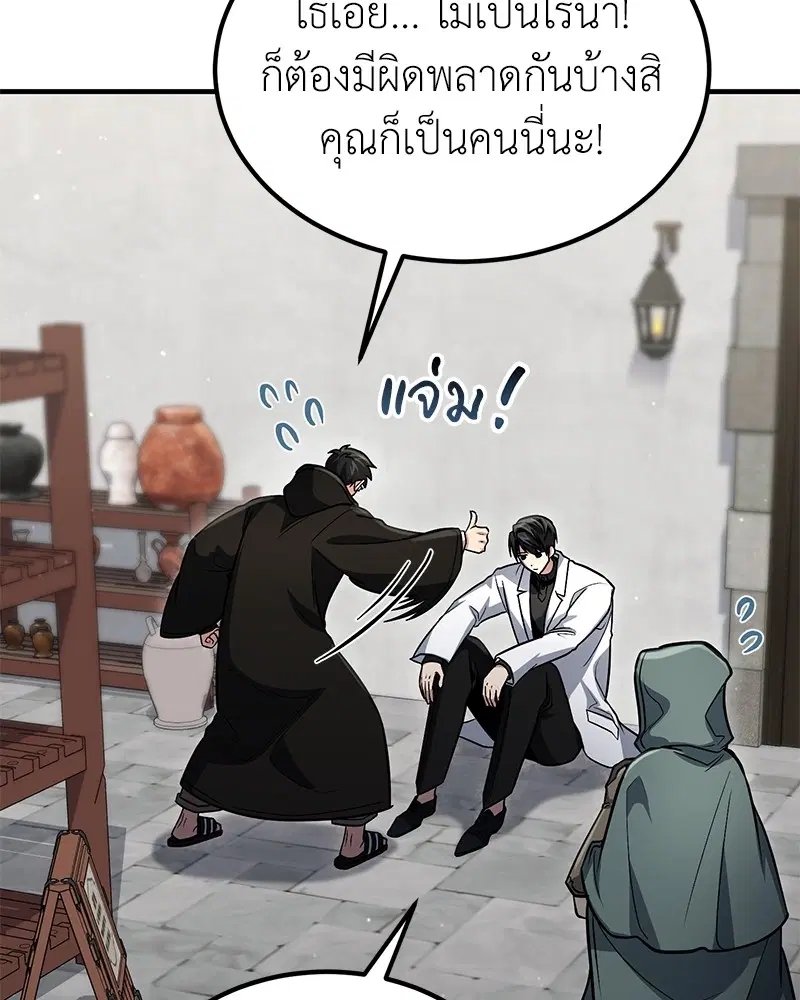 หน้า 118 จาก 140