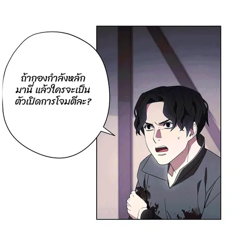 หน้า 49 จาก 74
