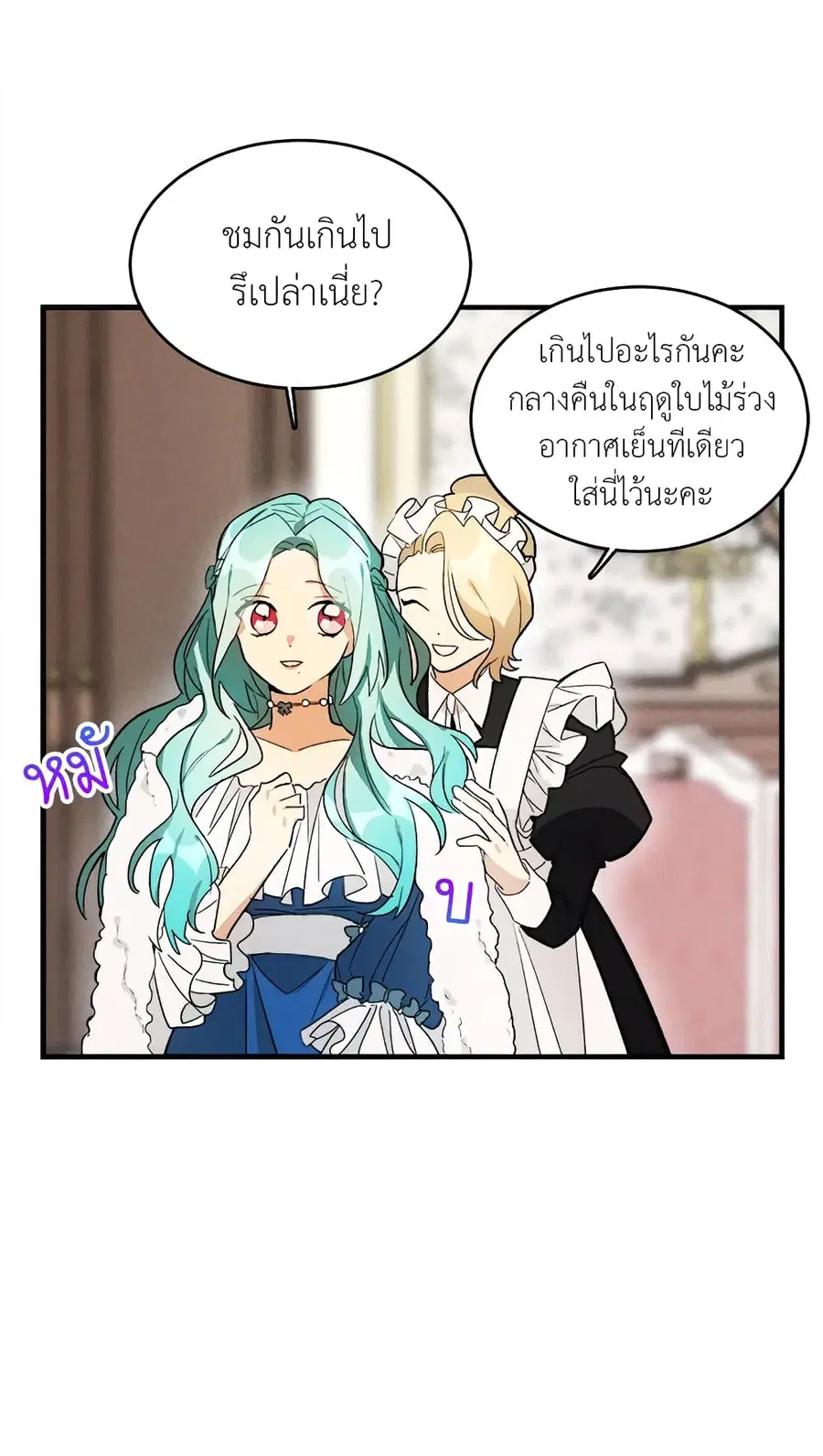 หน้า 16 จาก 48