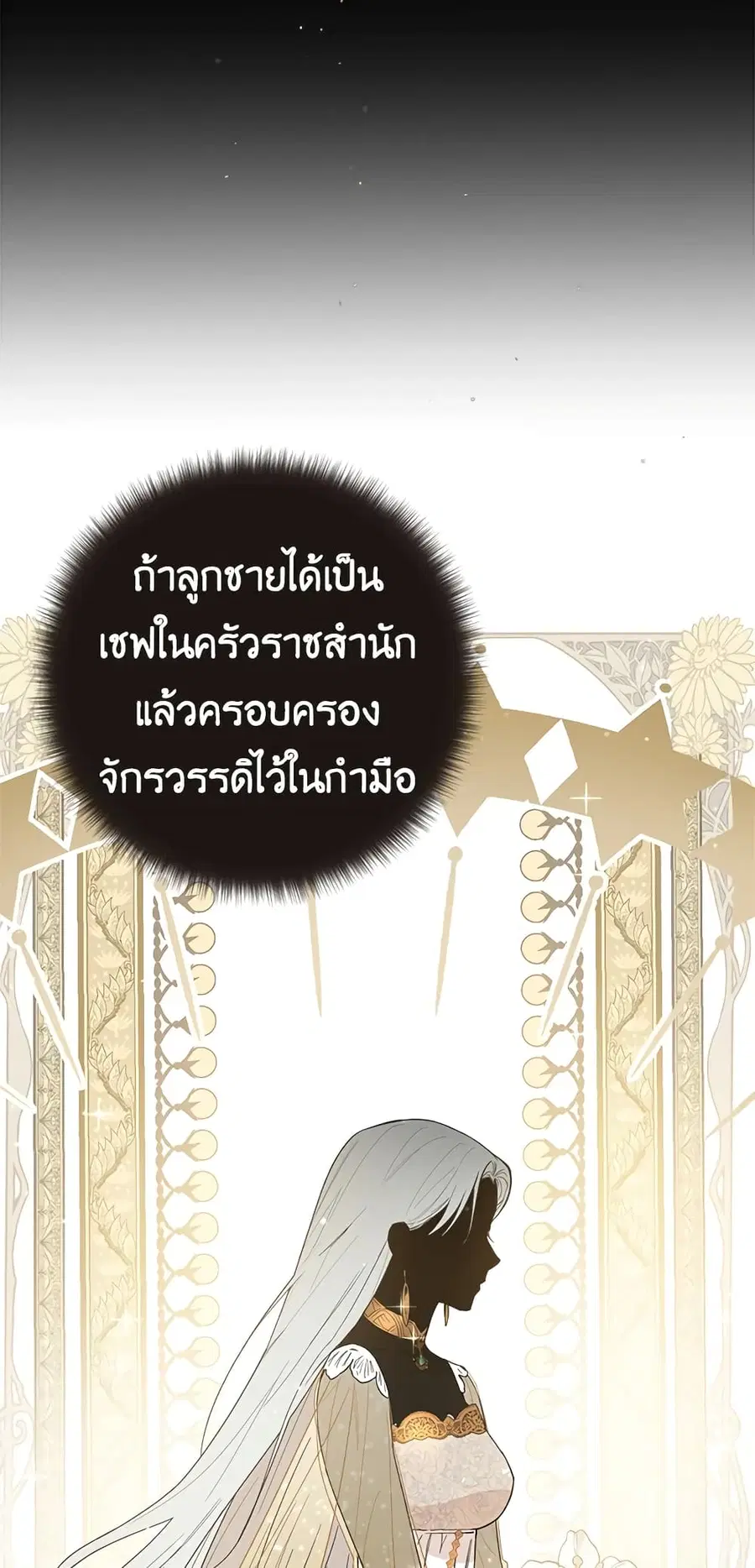 หน้า 50 จาก 57