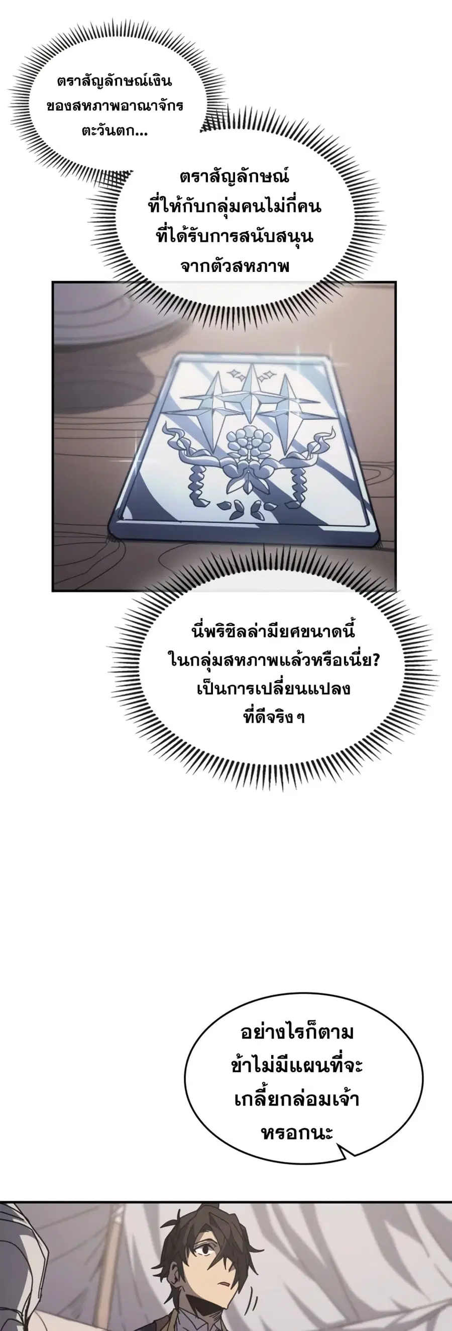 หน้า 38 จาก 52