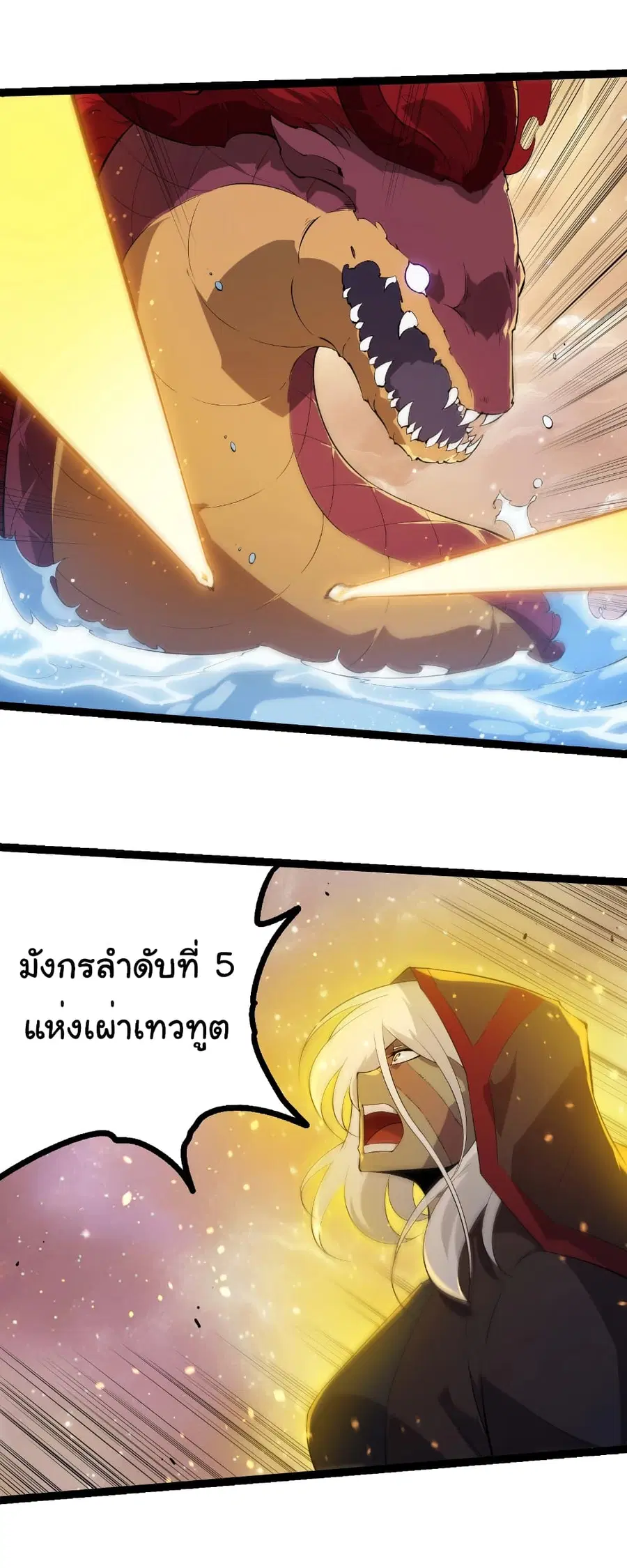 หน้า 7 จาก 25