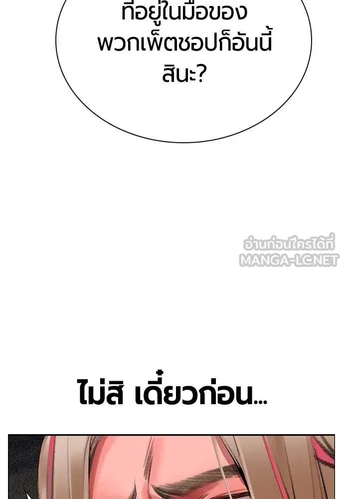 หน้า 56 จาก 190