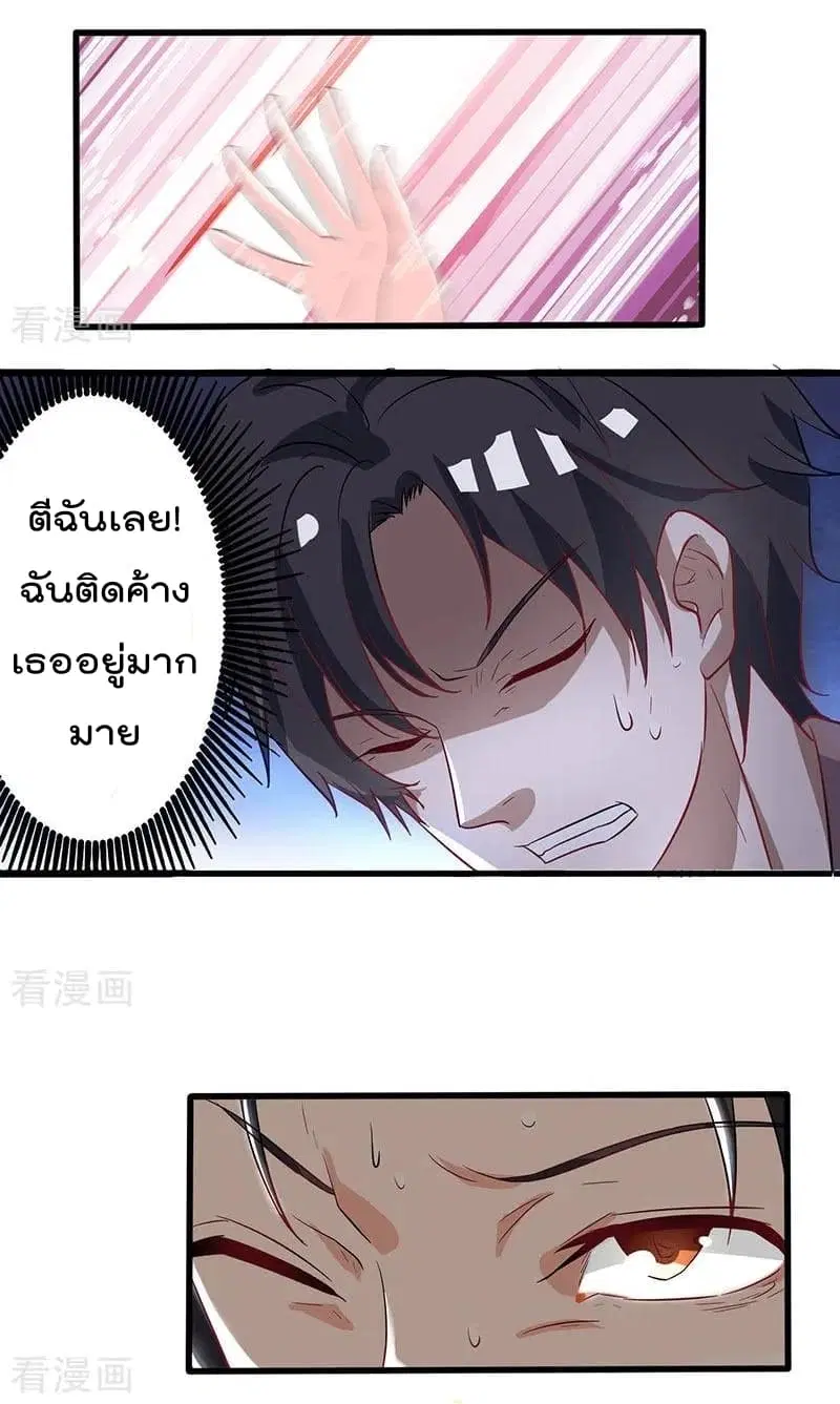 หน้า 7 จาก 27