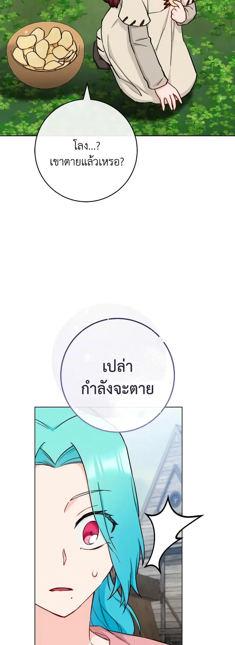 หน้า 38 จาก 50