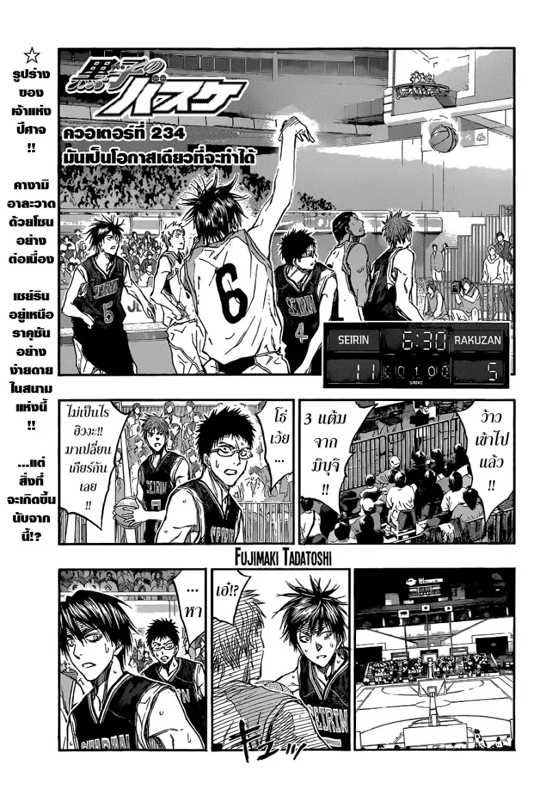 หน้า 1 จาก 17