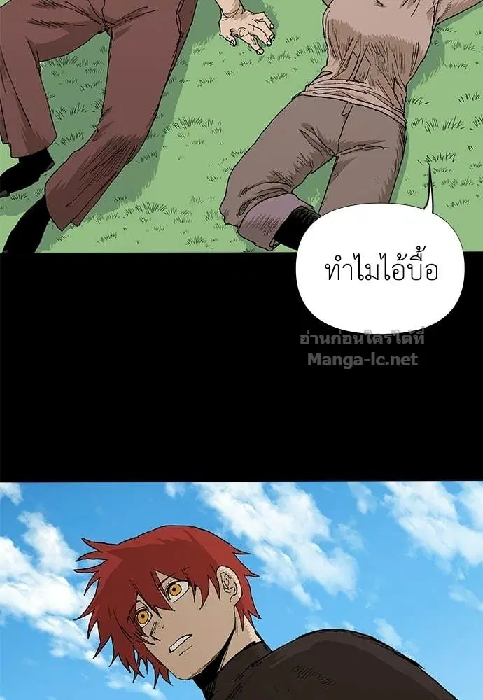 หน้า 84 จาก 119