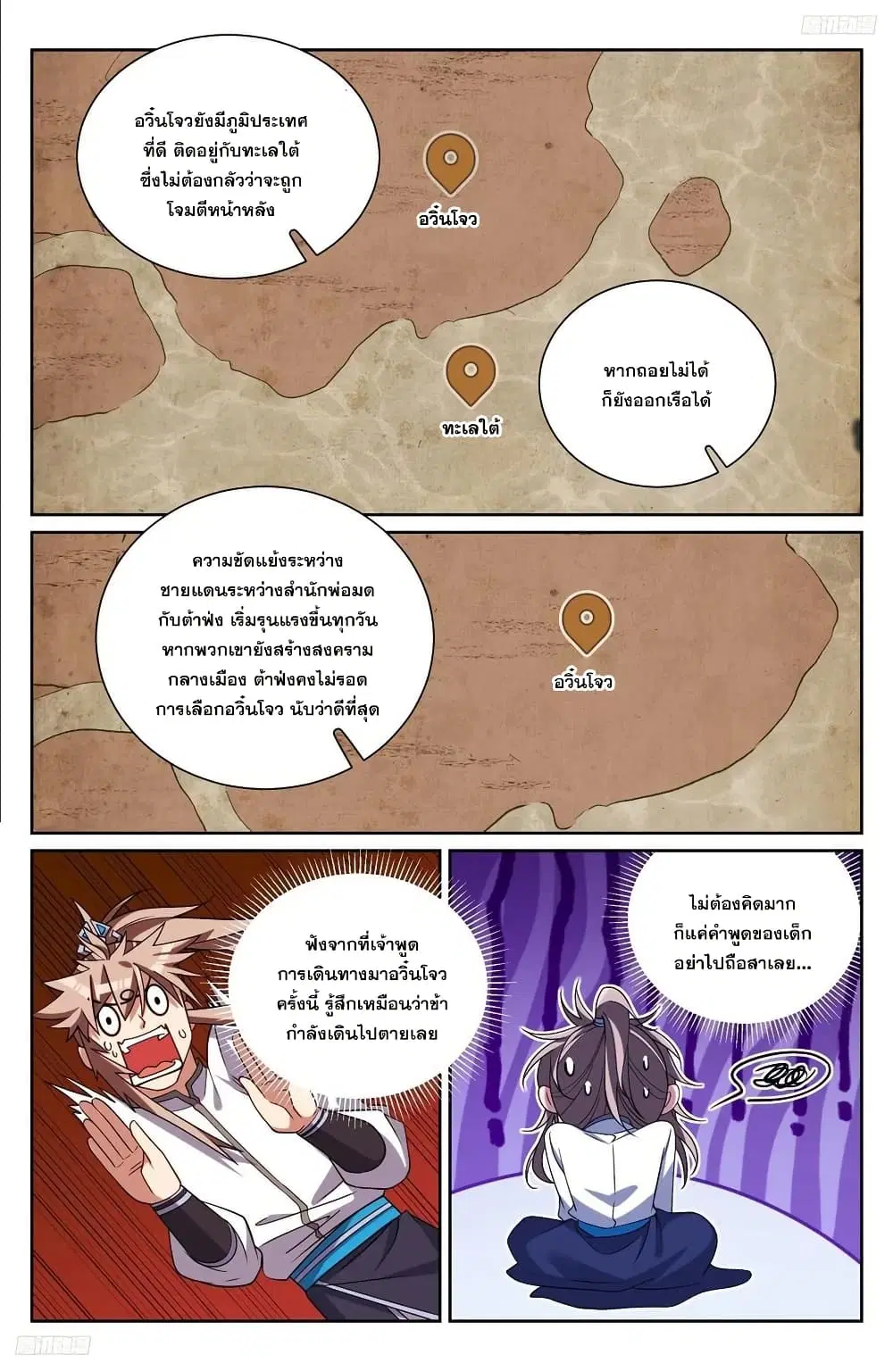 หน้า 9 จาก 18
