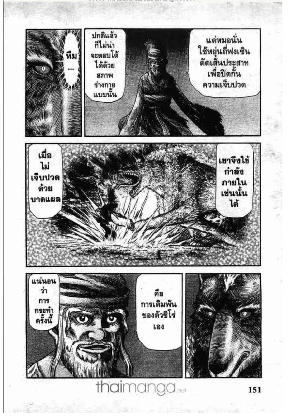 หน้า 14 จาก 47
