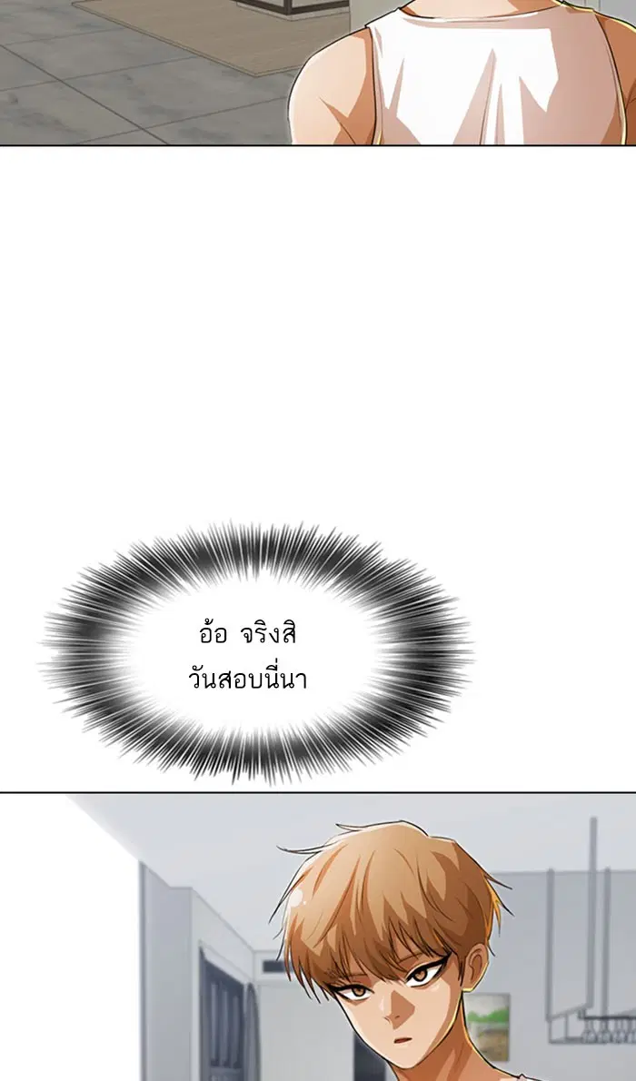 หน้า 54 จาก 102
