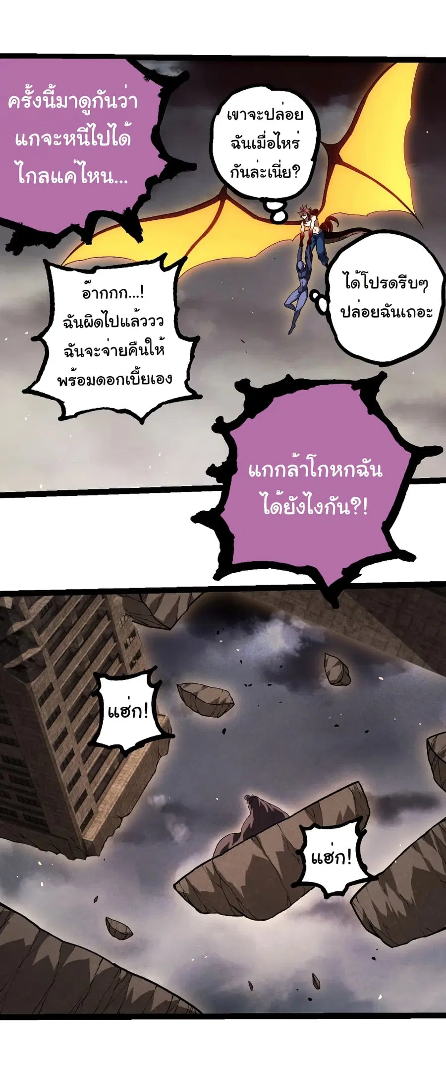 หน้า 21 จาก 29