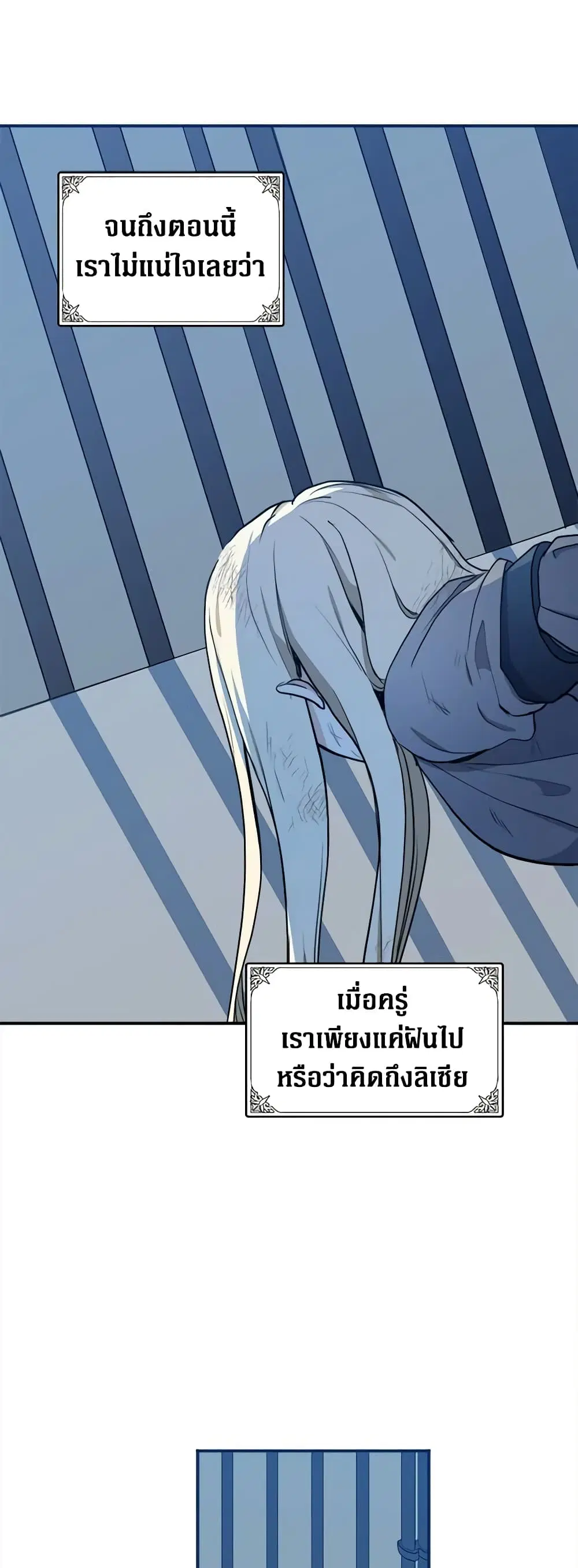 หน้า 16 จาก 50
